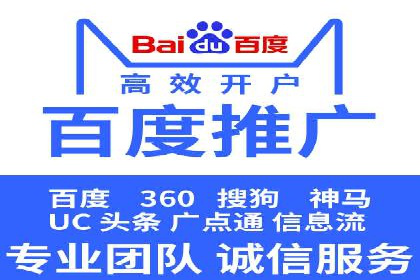 案例解析：百度竞价运营如何应对竞争