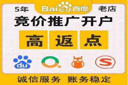 sem代运营公司经典案例：如何提高广告质量度